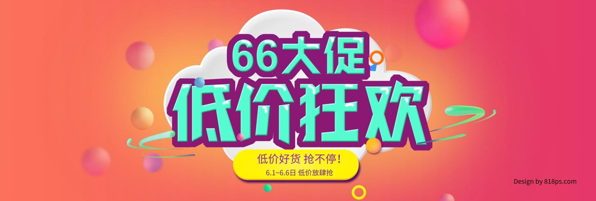 视皮服装