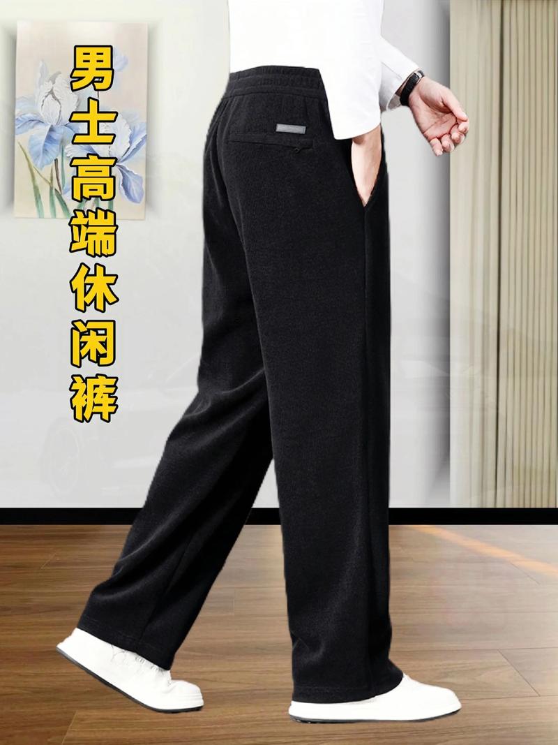 休闲裤