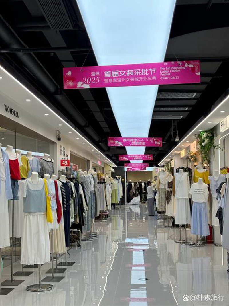 服装零售